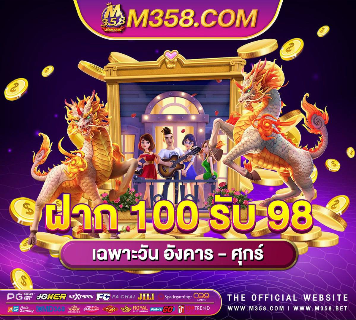 slot mega game pg888thเครดิตฟรี50